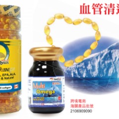 堿性奧米加5A